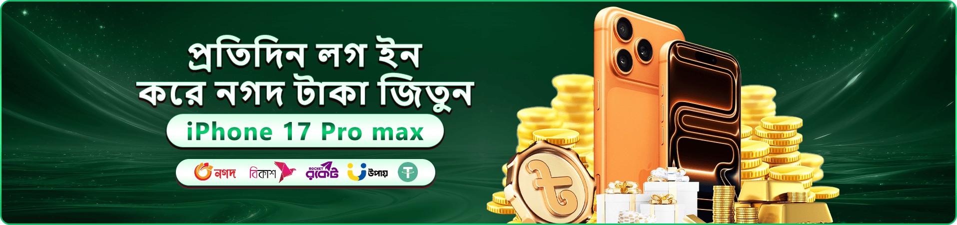 55557 app ও 55557 ক্যাসিনো প্রোমো