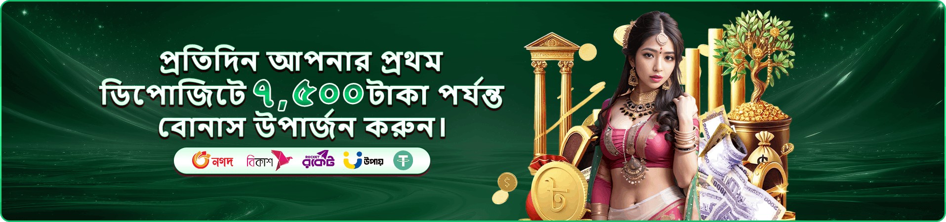 55557 ক্যাসিনো 55557 app