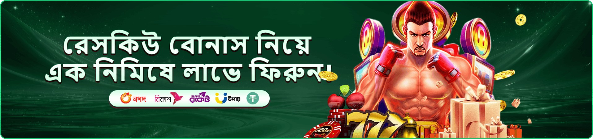 55557 আয় 55557 ভিআইপি